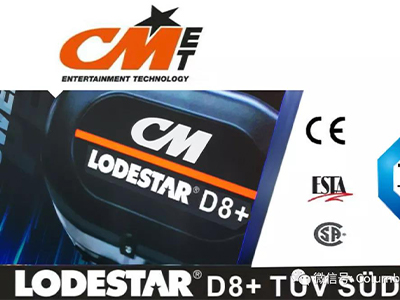 CM LODESTAR D8+電動(dòng)葫蘆